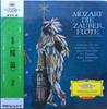 LP Record KARL BOHM, EVELYN LEAR, ROBERTA PET - Die Zauberflote (Querschnitt) The M MG2018 DEUTSCHE GRAMMO - Japan Classical Used