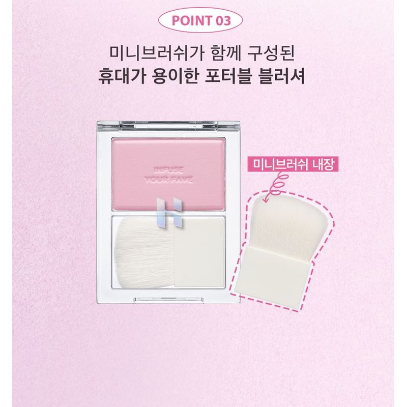 HOLIKA HOLIKA Мои любимые румяна для инфузии - 7 цветов