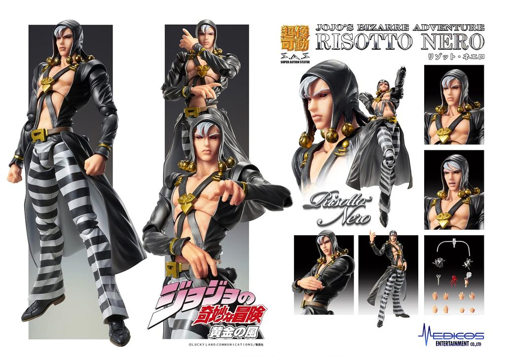 Medicos Super Action Фигурка Bizarre Adventure Часть 1 160 мм ПВХ АБС Нейлон Раскрашенная Фигурка Действия "JoJo's 5" "Ризотто Неро" Прибл.. & &