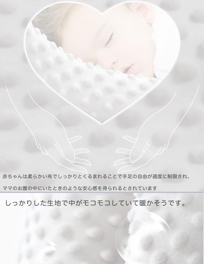 Gauze Blanket for Warm and Fluffy for Winter Nap Mat with 100cm X Baby Gift [MOMSMENU] Babies, Swaddling, Embroidery, Cute, 100cm,