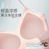 Ультратонкое бесшовное нижнее белье женское для большой груди, желеобразная мягкая поддержка, предотвращающее обвисание, с охлаждающим эффектом, бюстгальтер без косточек, летний бюстгальтер для маленькой груди