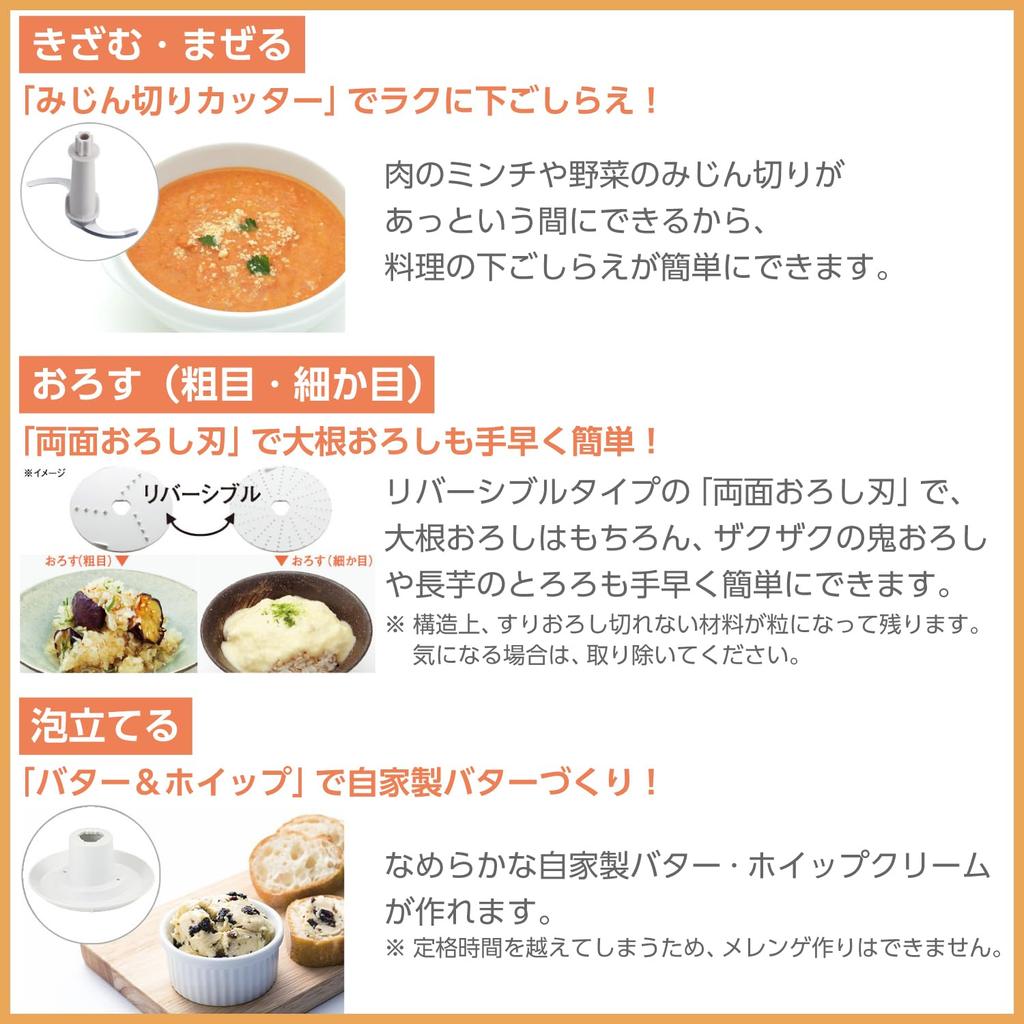 Кухонный комбайн Tescom Компактная терка для приготовления масла 2 стакана для гамбургеров, книга рецептов, белый TK213 W, (грубый/тонкий), взбивание, > стейки,