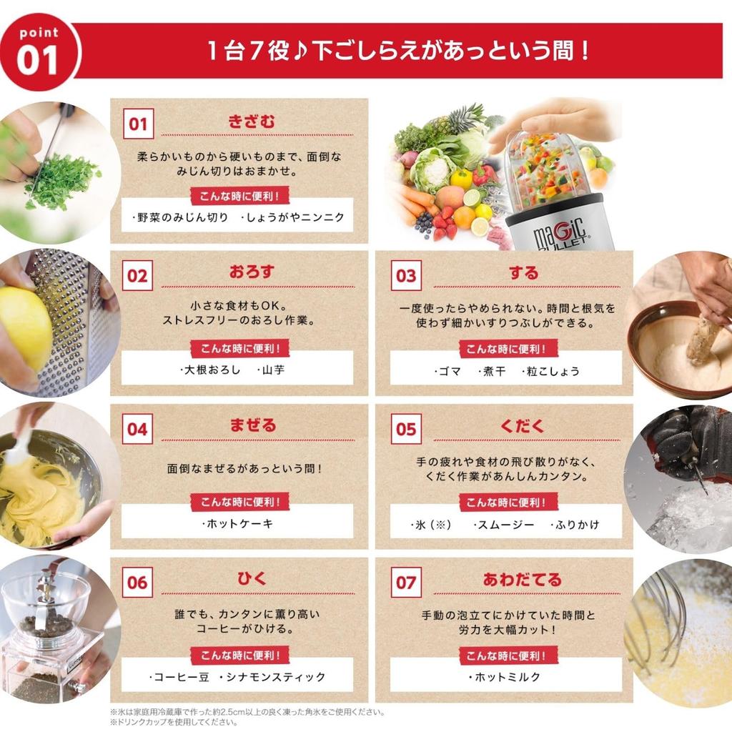 Shop Japan Magic Bread Deluxe Pearl Pink Compact mixer Can be prepared in no time with 7 and whisk Mixer Magic Bread Majibre Food Processor Compact