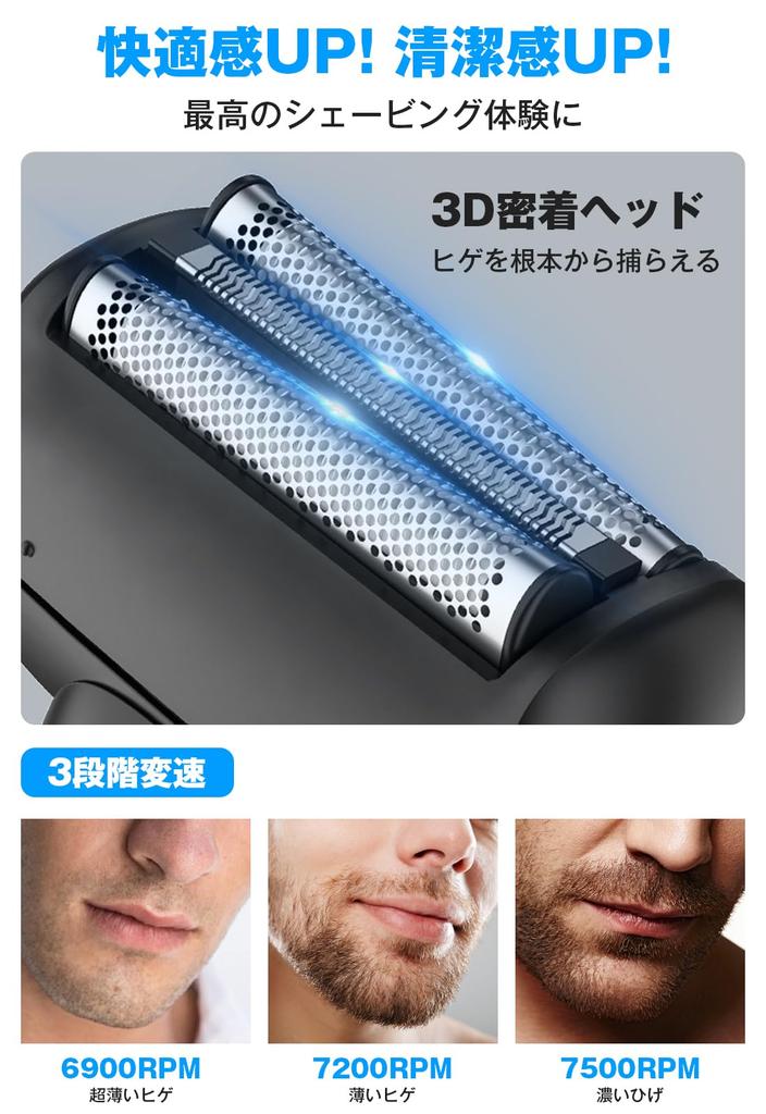 Electric 2025 New Close Shaving Low Triple Blades 120 Minutes of Continuous Reciprocating Electric IPX7 Large LED Close Remaining Shave Lock Beard