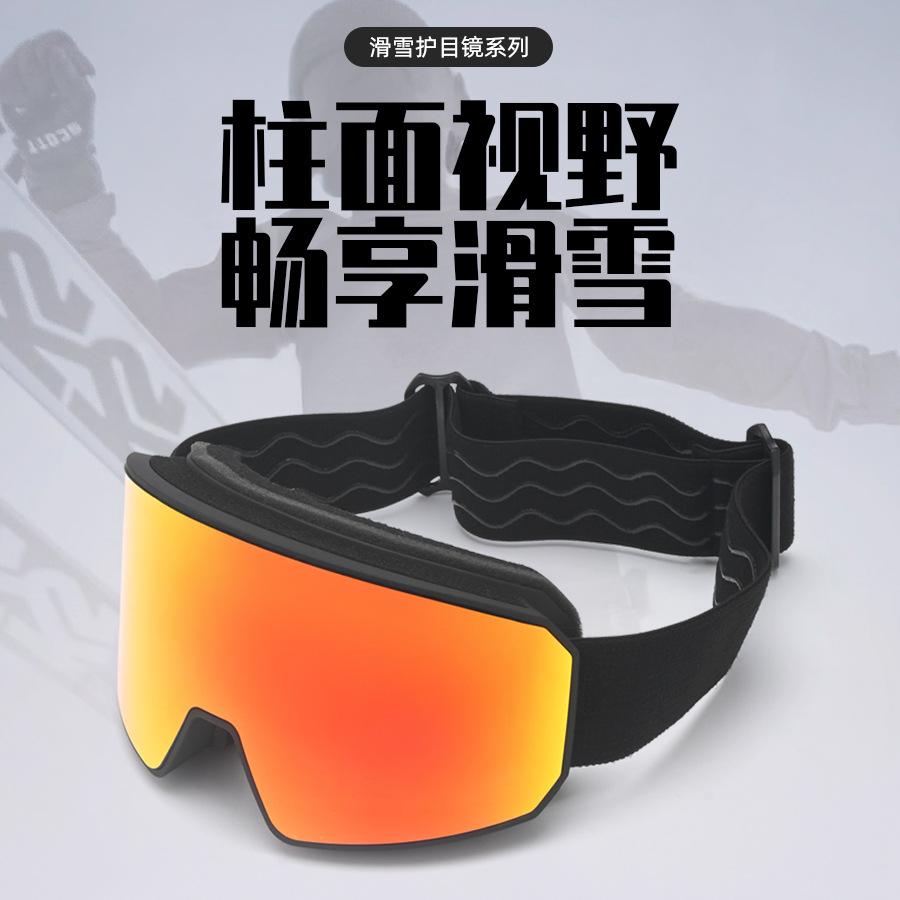 Adult ski goggles, double-layer anti-fog outdoor mountaineering goggles, ski protective eyewear, men's and women's cycling goggles