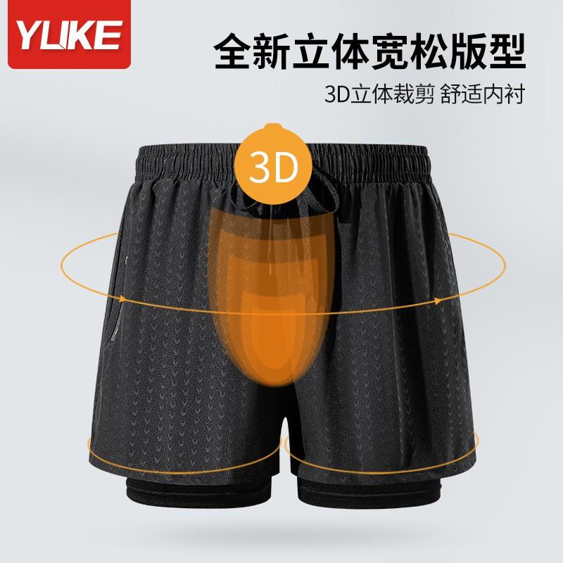 Mens Quick-Dry Double-Layer Swim Trunks Anti-See-Through Board Shorts Swimming Water Sports