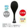 Astro Rice Paddle, Black, Made in Japan, Antibacterial, Binchotan Charcoal, Dishwasher Safe, Freestanding, Standing Rice Paddle, Non-Stick, 510-43