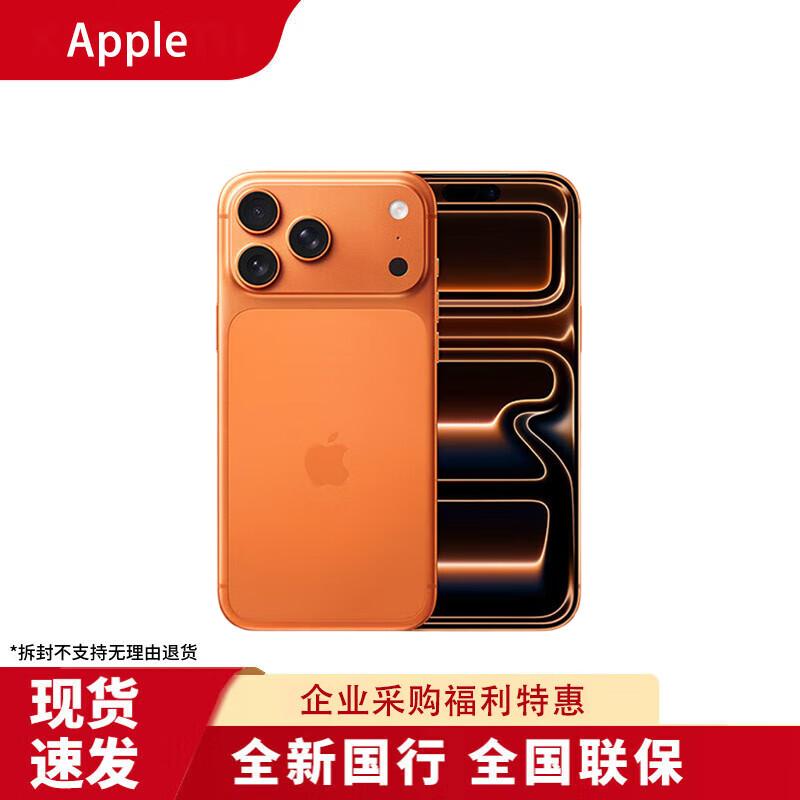 Apple iPhone 17 Pro Max (Китайская версия)