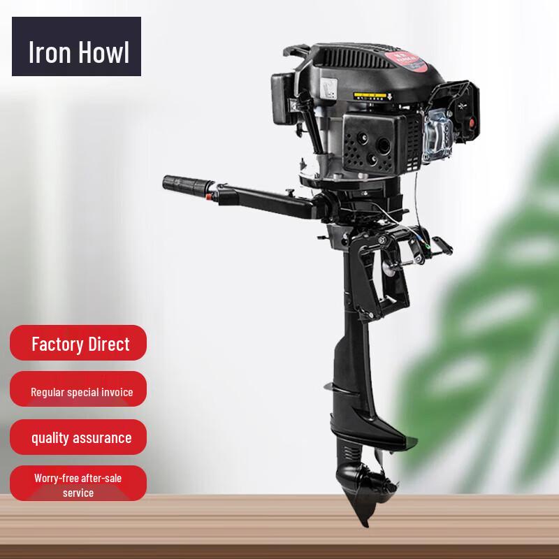 Лодочный мотор TieXiao