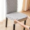 1PC Elastic Jacquard Chair Cover for Home Four Seasons Universal Dustproof Chair Cover for Bedroom Living Room Dining RoomDecora