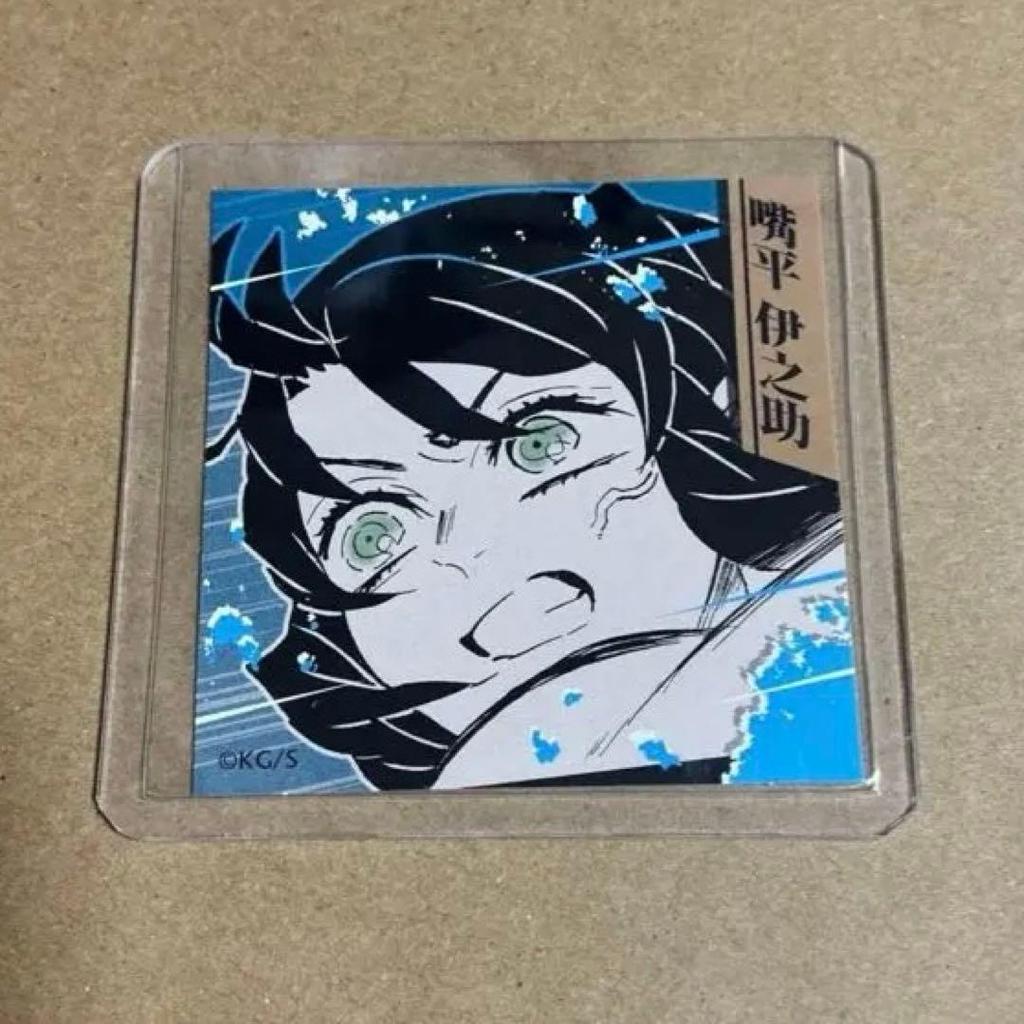 Used Demon Slayer: Kimetsu no Yaiba Square Sticker Collection Inosuke Tsukihira with hard case