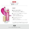 Revlon Super Lustrous Glimmer Gloss 005 Glazed Nutty Beige Блеск для губ Увлажняющая помада Миндаль 3,8 мл