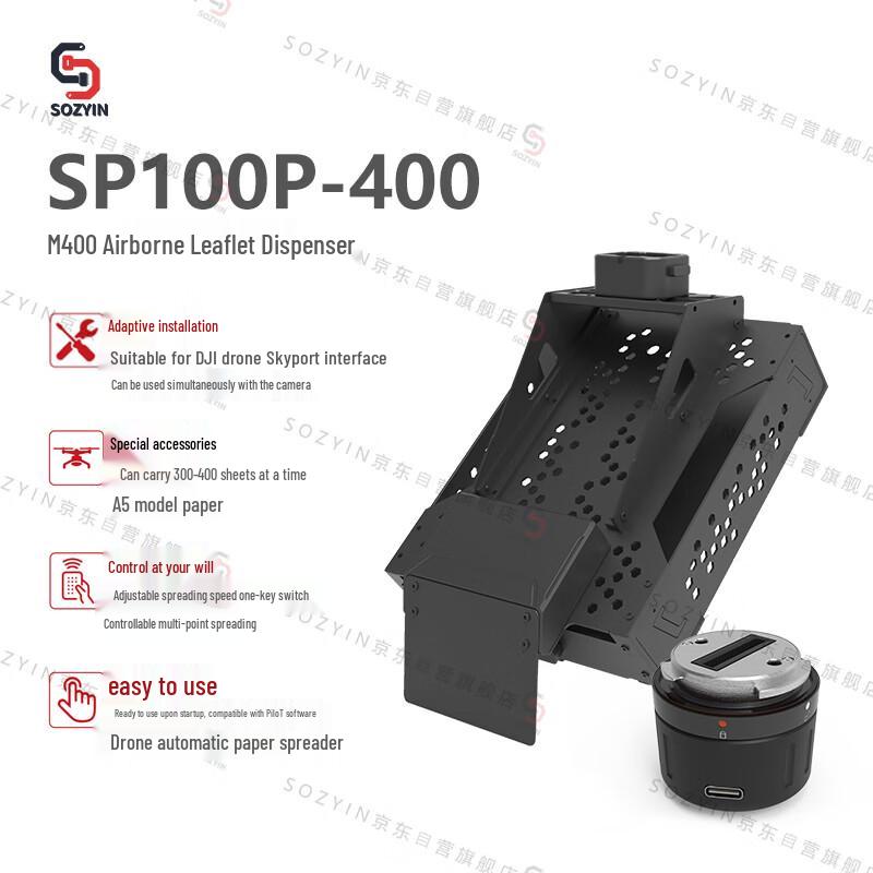 SOZYIN SP100P-400 Drone Dispenser for DJI Matrice M400