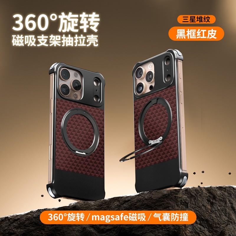 Metal Rotating Stand Magnetic Phone Case IPhone 16 Pro Max Anti-fingerprint Heat Dissipation Non-slip