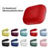Earbud Protective Sleeve Shock-proof Anti-drop Soft Silicone Wireless Earphone Protector for AirPods Pro 2