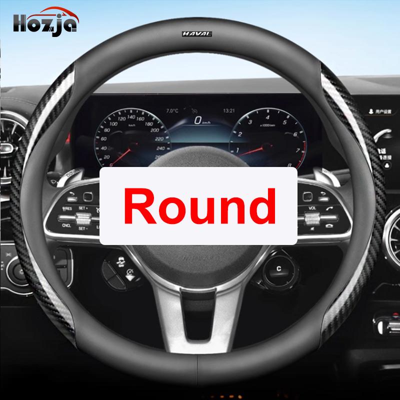 Кожаная Накладка на Руль Автомобиля Для Haval H6 HEV Гибрид GT 2025 2024 Дышащая Нескользящая Автостайлинг Автоаксессуары