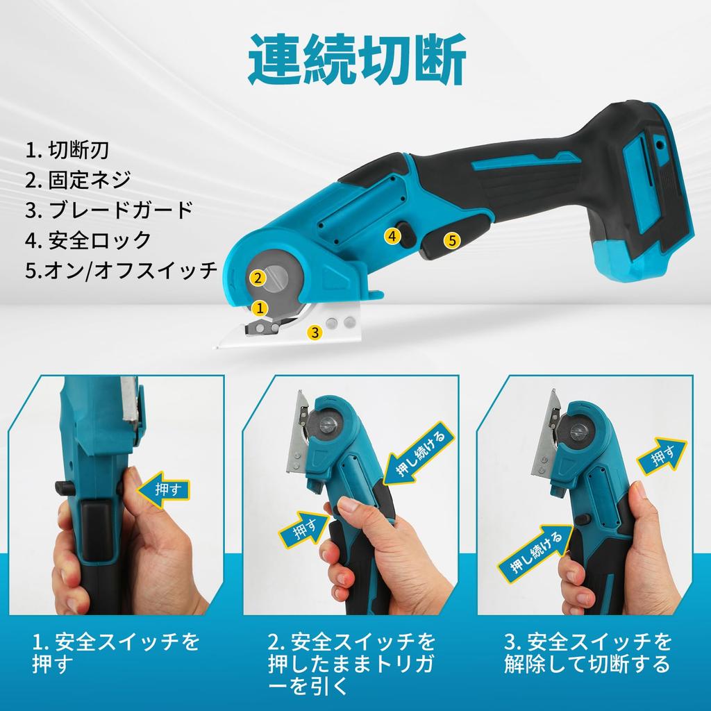 Bumxca Electric Cutter Electric Electric 300 Automatic Sharpening Cordless Electric Fabric Dual Safety Compatible with Makita Suitable for Cutting