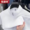 Мужская летняя футболка Hengyuanxiang с воротником-стойкой, на молнии, из чистого хлопка, с коротким рукавом