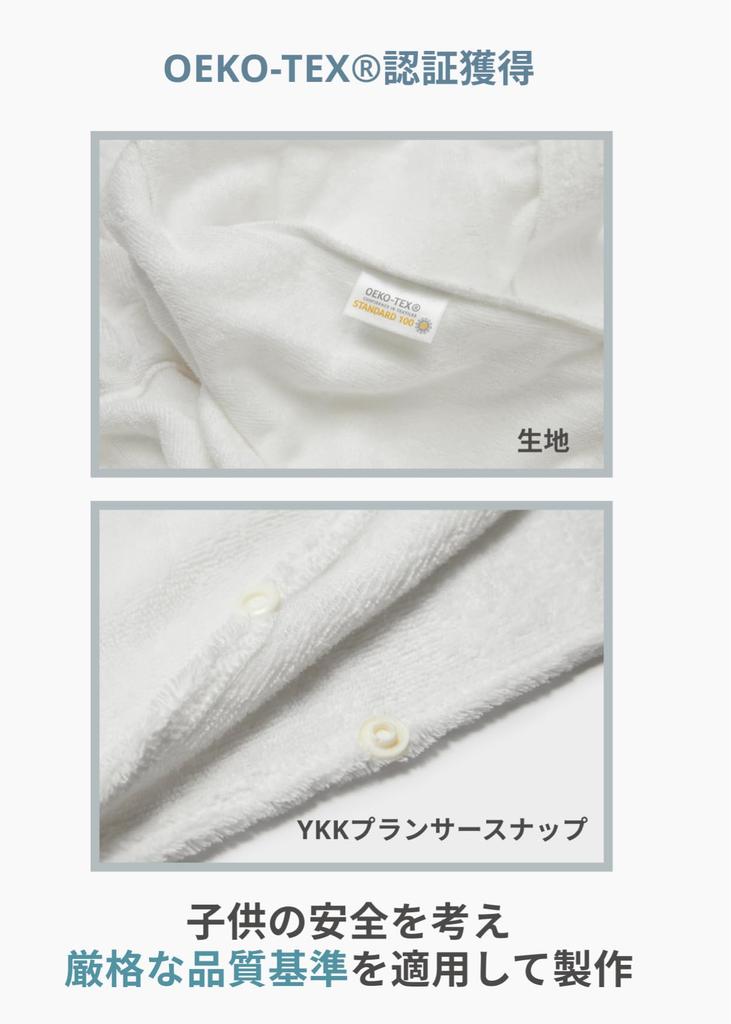 Konny Kids предотвращает простуду после купания для детей в возрасте от 3 до 5 лет [Konny] Халат, сертифицирован по Eco-Tex, купание, мягкий, впитывающий, полотенце, ванна, бассейн, игра, с капюшоном,