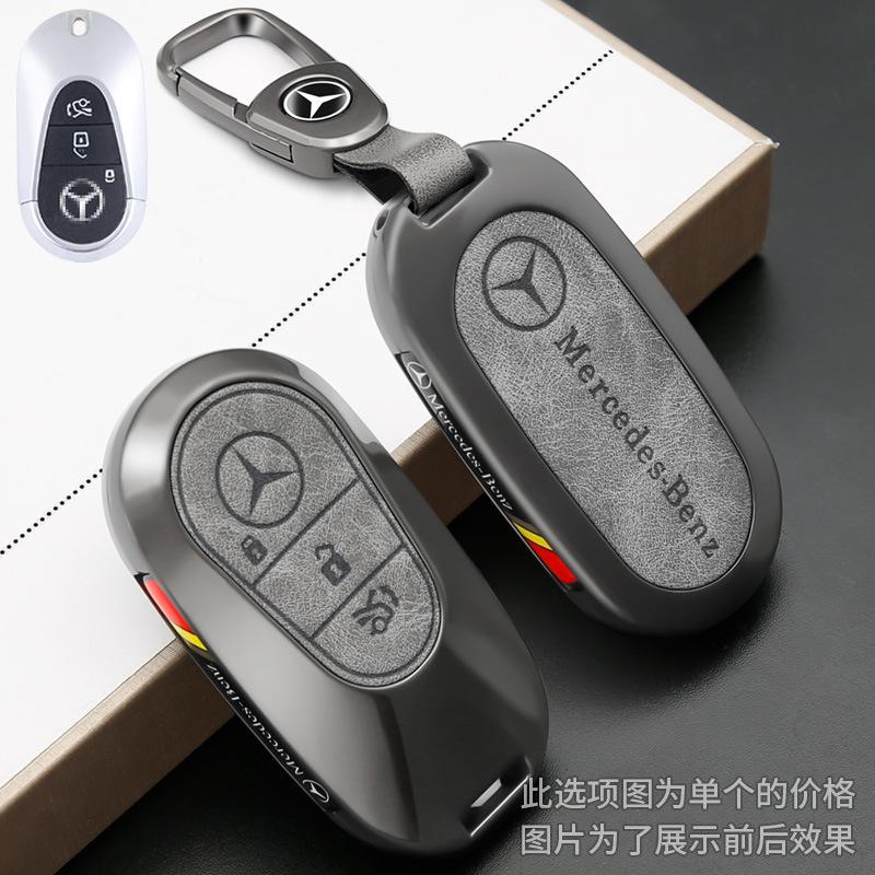 JLCJF1 Alloy Leather Car Key Case Cover Shell For Mercedes Benz 2022 C S Class W206 W223 S350 C260 C300 S400 S450 S500 Auto Accessories