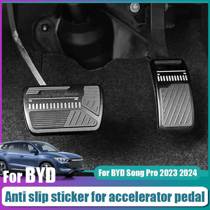 Для BYD Song Pro 2024 Противоскользящие наклейки на педали газа и тормоза Электрический переключатель тормоза из алюминиевого сплава