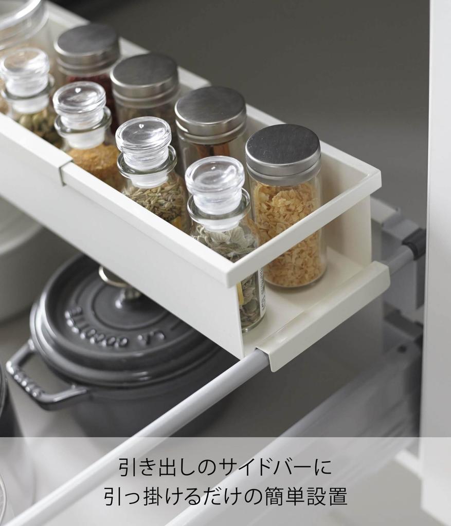 Yamazaki Tower Extendable x x Kitchen Spice Product 4490 Under-Sink Rack, Slim, White, Approx. W55.5-90 D12.5 H7.5cm, Rack, Rack, Under-Sink Storage,