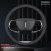 Оригинальная кожаная оплетка на руль - Blue Mountain Macchiato для WEY DHT PHEV