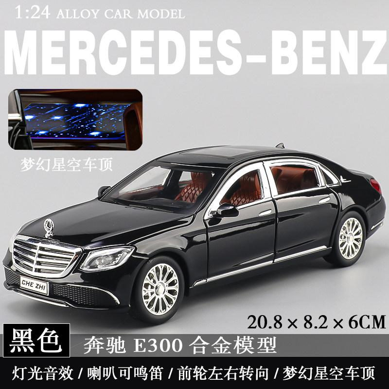 CSYBZ1 1:24 Mercedes Benz AMG GT GTR Машина безопасности S W140 320SEL GLE 350 450 E300 ONE 500K 300SL Модифицированный Суперкар Литой Металлический Модель Игрушка