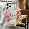 Phone Case: 2D flat suitable for iPhone 18 17 16 15 14 13Pro film protective case, couple style, pink fluffy little white bear, Christmas and Hallowee