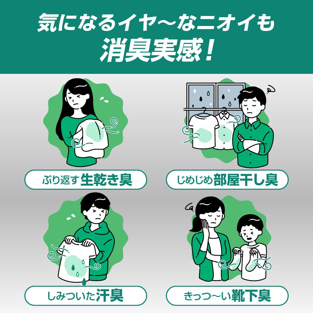 Humming dezodoring experience Кондиционер для белья Invincible dezodoring как для стирки, так и для сушки Humming inside 1 Антибактериальный аромат белого мыла