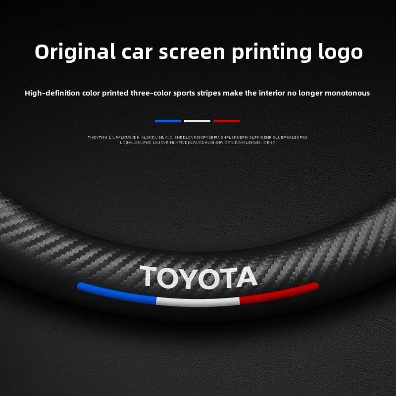 Для Toyota Corolla Накладка на руль Подходит для моделей 05-18 Защитная накладка на руль для салона автомобиля