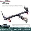 Усиленное буксирное устройство для SAIC Maxus T60/T70/T90 и Isuzu DMAX Lingtuo/Ruimai