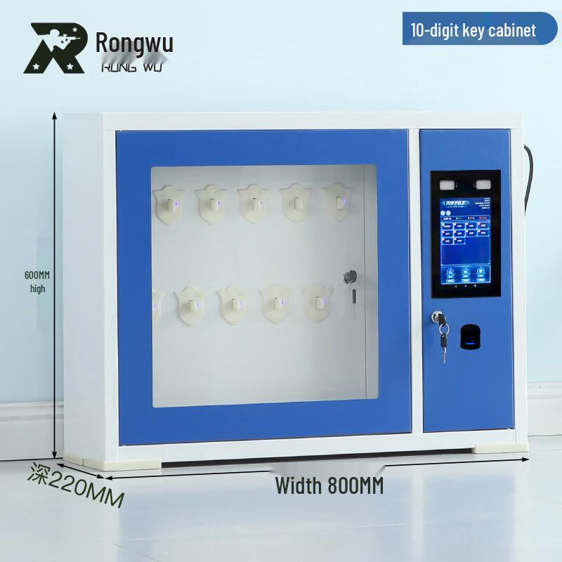 Rongwu Biometric Smart Key Management Cabinet