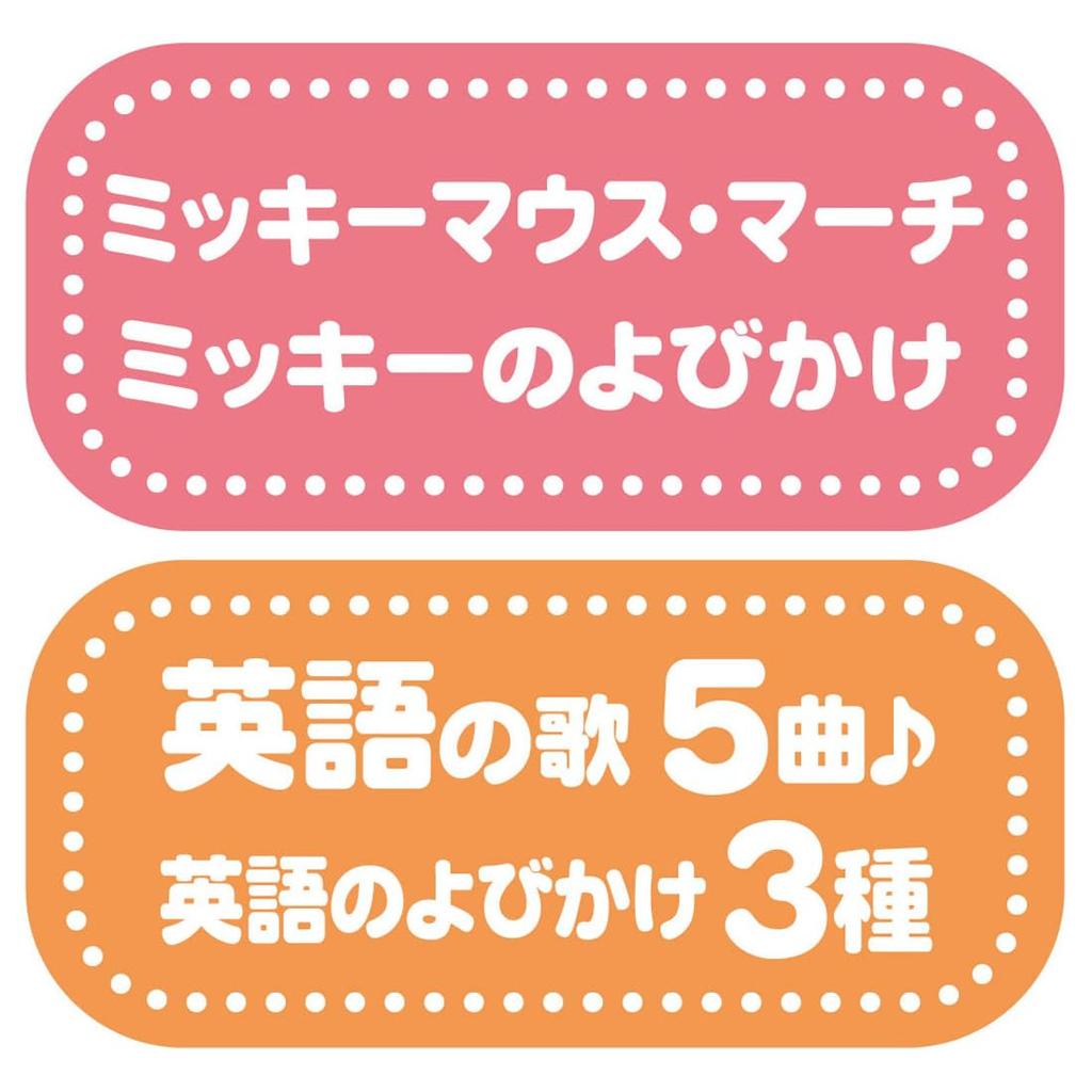 Первый английский Диснея: Пойдем со мной! Микки Маус