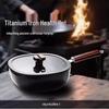 Douyin Popular Mini Square Uncoated Titanium Iron Wok - Non-Stick Flat-Bottom Stir-Fry Pan with Hammered Design