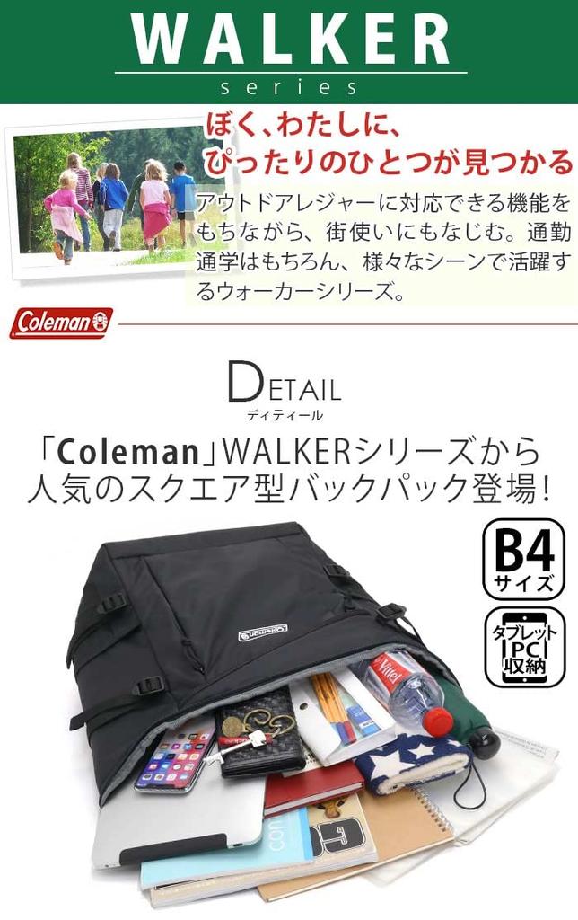 Рюкзак Walker Square [Coleman] (черный)