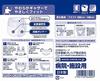 Large Waist XL Size Acty Adult Diaper Pants Super XL Size 14 Pieces 6 Pieces 100~140cm (3L)