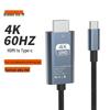 Кабель-адаптер Type-C на HDMI 4K60Hz для дублирования экрана телефонов, ноутбуков, проекторов, телевизоров