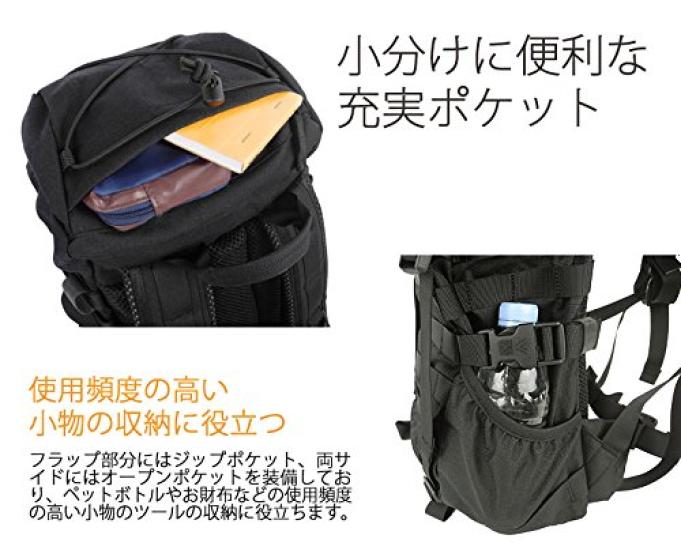 Karrimor Special Forces SF Predator 30 Черный