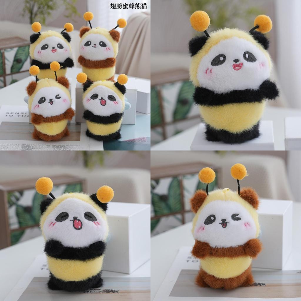 Playful Panda Bee Plush Keychain Soft And Fluffy Accessory Perfect For Animal Enthusiasts