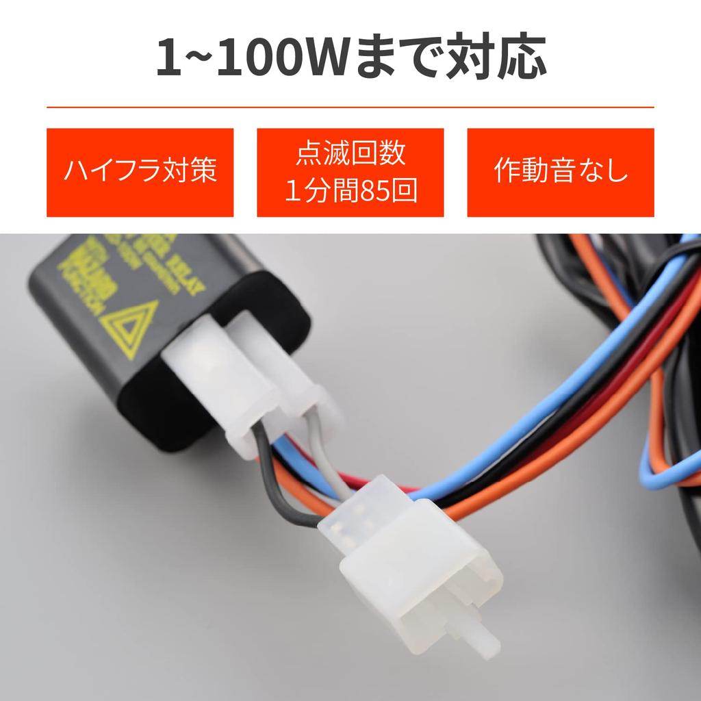 Реле указателя поворота мотоцикла Daytona, светодиод, совместимый с 2-контактным аварийным сигналом 95441