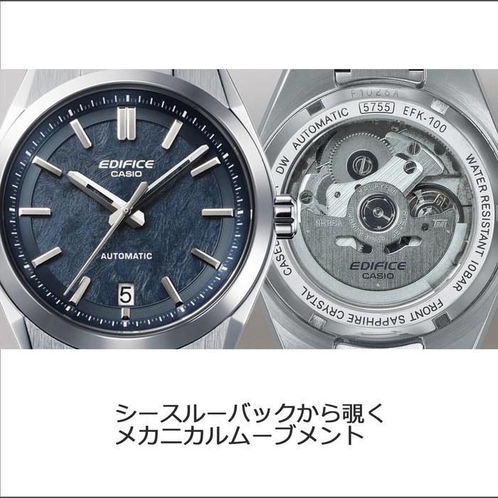 Автоматические часы Casio Edifice EFK-100YD-2AJF - Синие