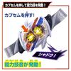 Bandai Kamen Rider Zets Transformation Belt DX Nox Driver Suitable ages 3 up.