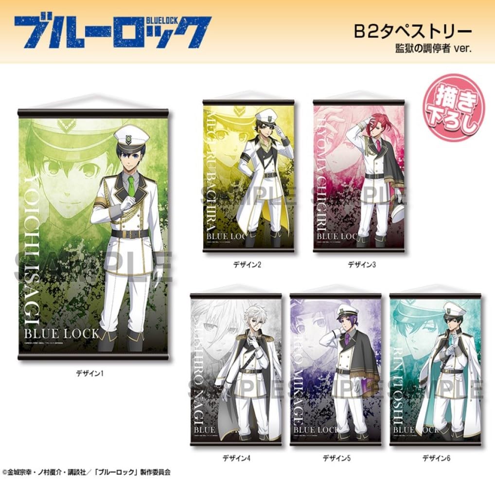 Blue Lock B2 Tapestry Seishiro Nagi Prison Arbitrator ver. Original Illustration TPAN-B007-m04