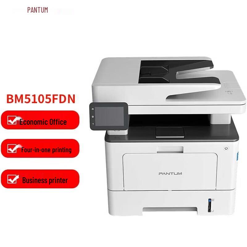 PANTUM BM5105FDN A4 Mono Laser Multifunction Printer CN plug (adapter included)