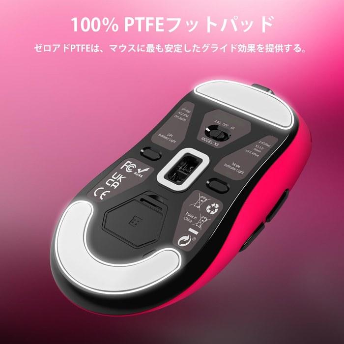 Легкая мышь A.JAZZ x ATTACK SHARK X3 (49 г)Беспроводная/USB игровая мышь, 2,4 ГГц/Bluetooth, Сенсор PAW3395, 26000 DPI, 5 кнопок, Ягодный красный