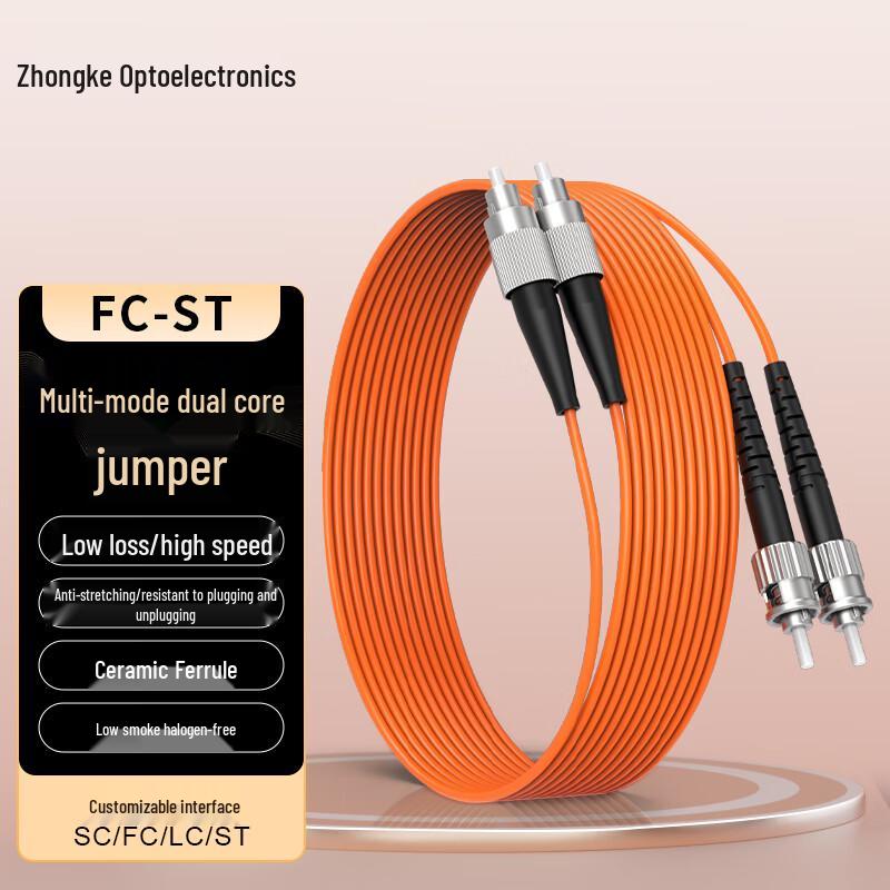 Zhongke Optoelectronics Multimode Fiber Patch Cord