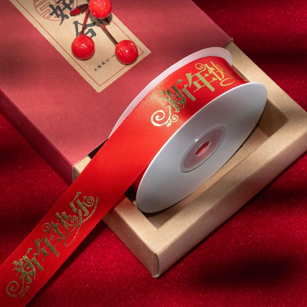 D-06 Подарочная коробка в виде красного конверта с надписью «Китайский праздник весны» с горячим тиснением и лентой