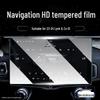 2024 Lynk & Co 01 Dashboard Screen Protector: Tempered Film for Console Navigation & Interior