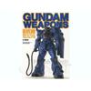 Gundam Weapons Gundam Weapons Ms 07 Gouf